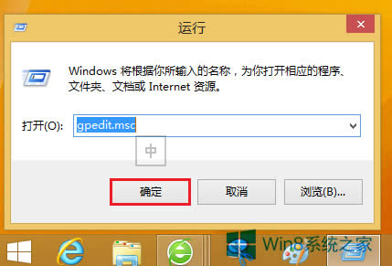 Win8ͷŵٵķ