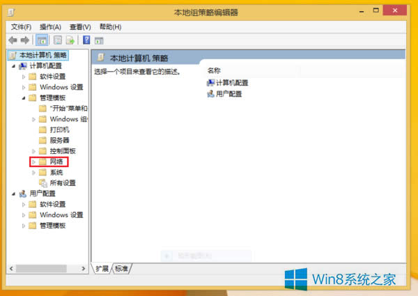 Win8ͷŵٵķ