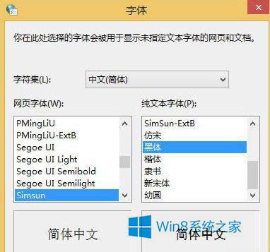 δWin8ҳ庬⣿