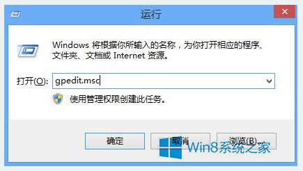 Win8ϵͳļûаȫô죿