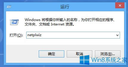 Win8ϵͳӹԱ˻