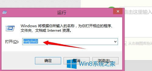 Win8˻ԱȨ޵ķ