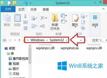 Win8ϵͳдְķ