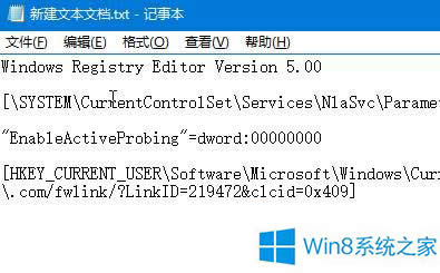 Win8Զ⡱Ľ