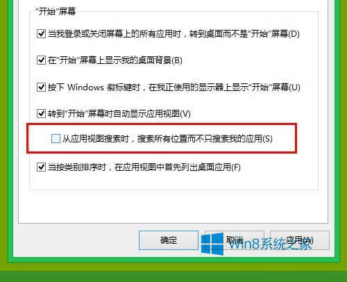 Win8/Win8.1ϵͳWin7ʼ˵ķ