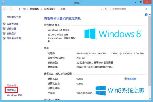 Win8ȡûʻƵķ