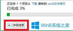 Win8ʹļܿļķ