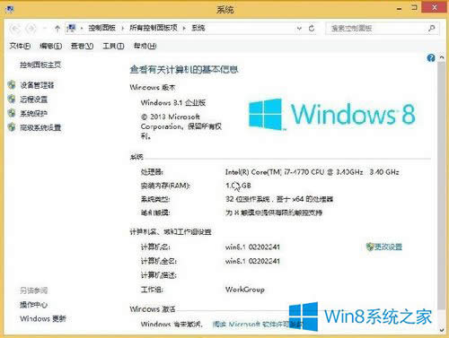 Win8ϵͳWindows to goܵķ