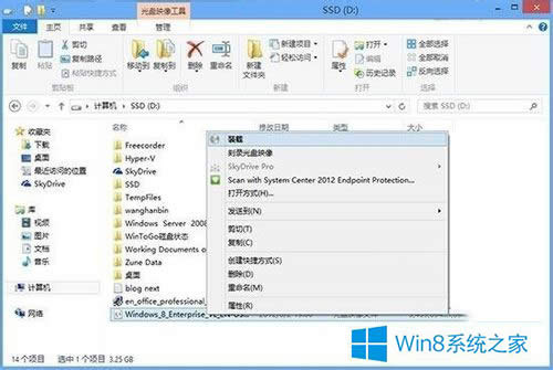 Win8ϵͳWindows to goܵķ