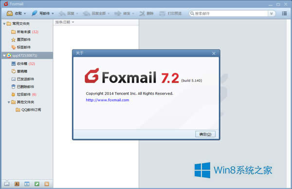 νWin8װFoxmail޷ʼ⣿