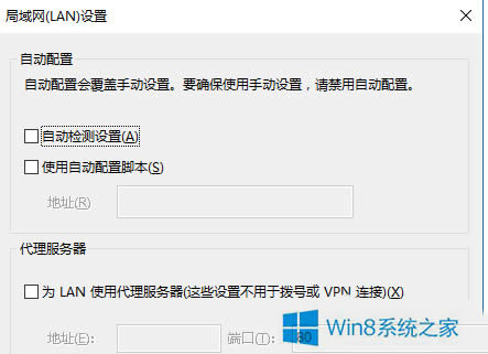 Win8.1IEҪܾҳŻʾĽ