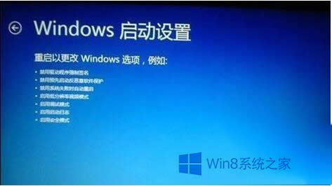 Win8.1ϵͳ밲ȫģʽصģʽķ