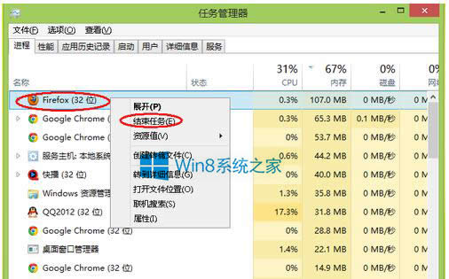 Win8ڴ治ô