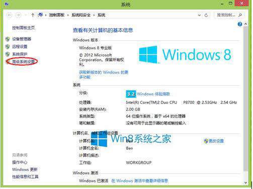 Win8ڴ治ô