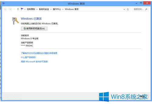 ôWindows8ϵͳWindows8ϵͳķ