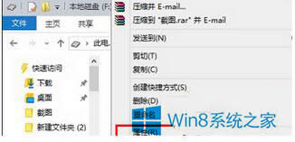 Win8.1ʹÿݼ鿴ļԣ