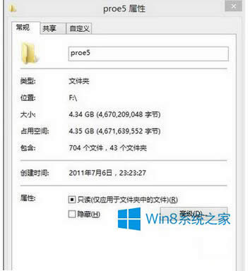 Win8.1ÿݼ鿴ļԣ