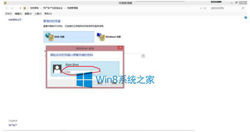 Win8.1һվ½˻ķ