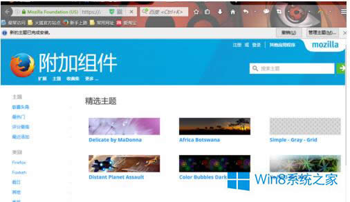 Win8ϵͳ»ⱳİ취