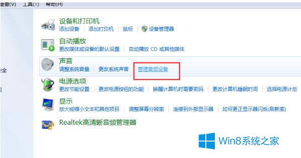 Win8.1ʼǱHDMIӵӺûĴ취