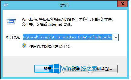 νWin8ϵͳChromeʧܴ0X00000000⣿