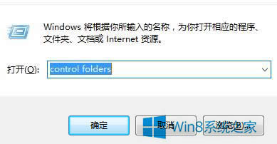 win8.1win+eǫ̂ԣWin+e Ĭϴҵĵ÷