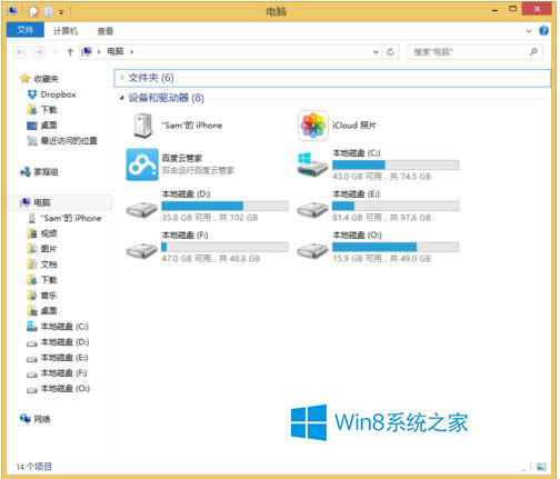 Win8̷̷ķ