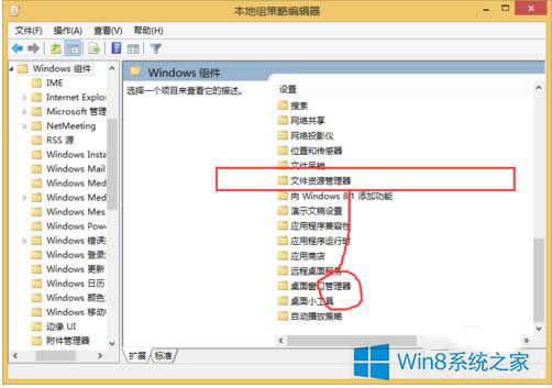 Win8̷̷ķ