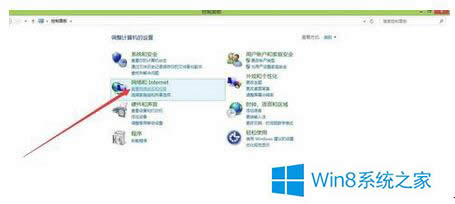 Win8.1ϵͳϲĴ취