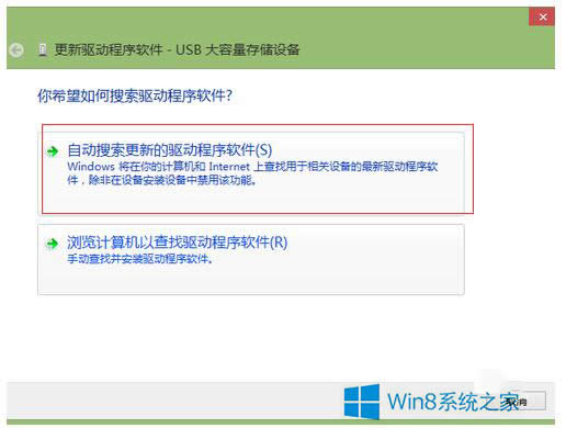 Win8޷ʶν