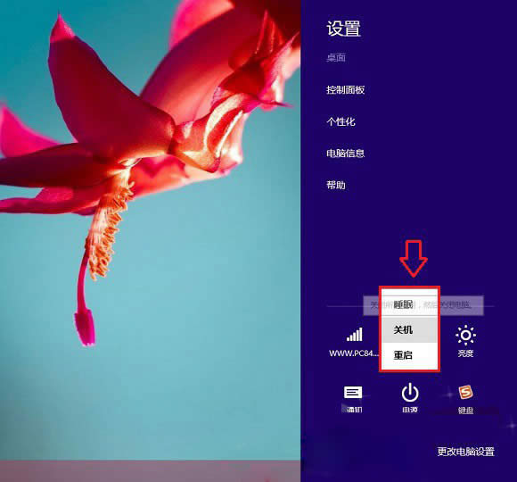 Win8ϵͳôעWin8ϵͳע