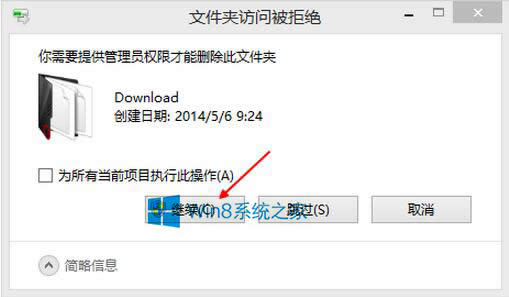 Win8ʾ8024402Fô죿