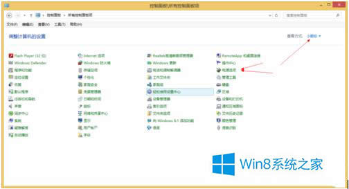 Win8ϵͳDRIVER POWER STATE FAILUREĴ취