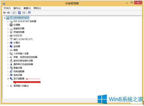 Win8ϵͳDRIVER POWER STATE FAILUREĽ