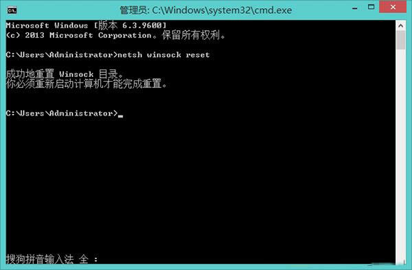 Win8ͨʾ޸LSP