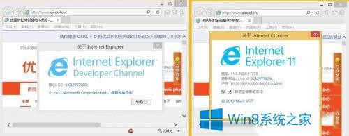 Win8.1ϵͳΰװIE12