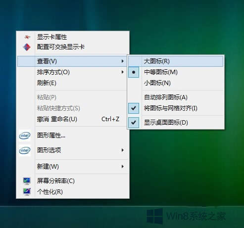 Win8.1ͼʾĽ