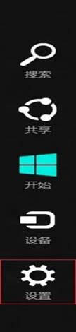 Win8˯߻ķ