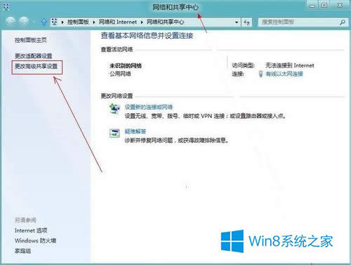 Win8޷ʾļеĴ취