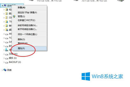 Win8.1豸ɶطδ豸