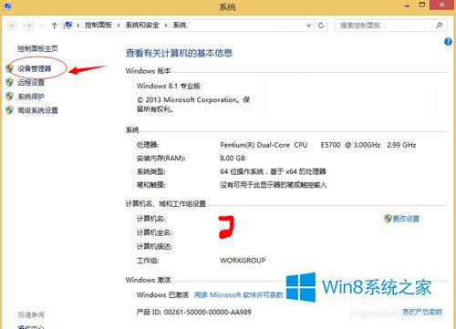 Win8.1豸Win8.1δ豸