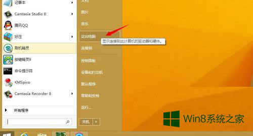 Win8.1豸Win8.1δ豸