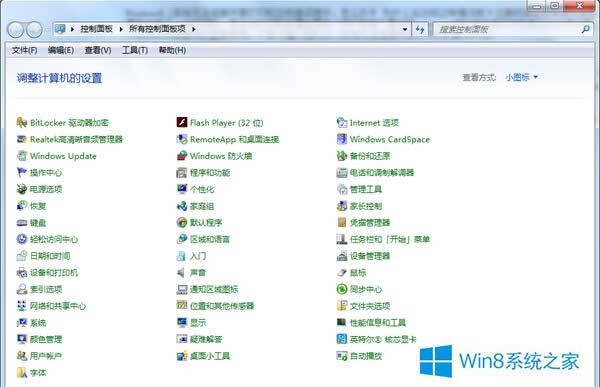 Win8.1ϵͳ޷ӹӡô죿