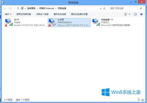 Win8μ磿ķ