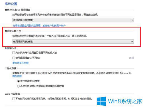 Win8Ĭ뷨Win8Ĭ뷨÷