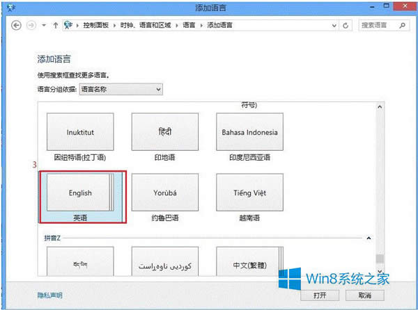 Win8Դ΢뷨ɾķ