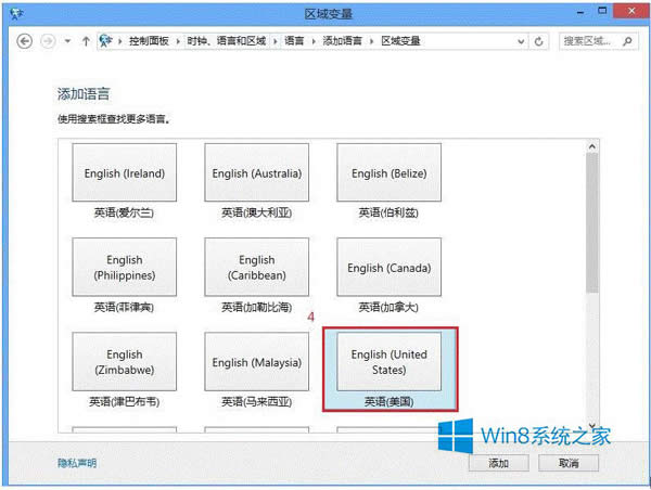 Win8Դ΢뷨ɾķ