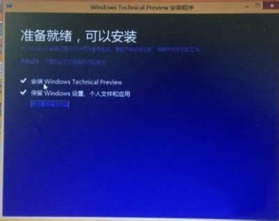 win8.1WIN10