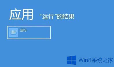 Win8.1ȫģʽôWin8.1밲ȫģʽ