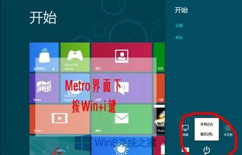 Win8ʵֿٹػ Կٹػķ